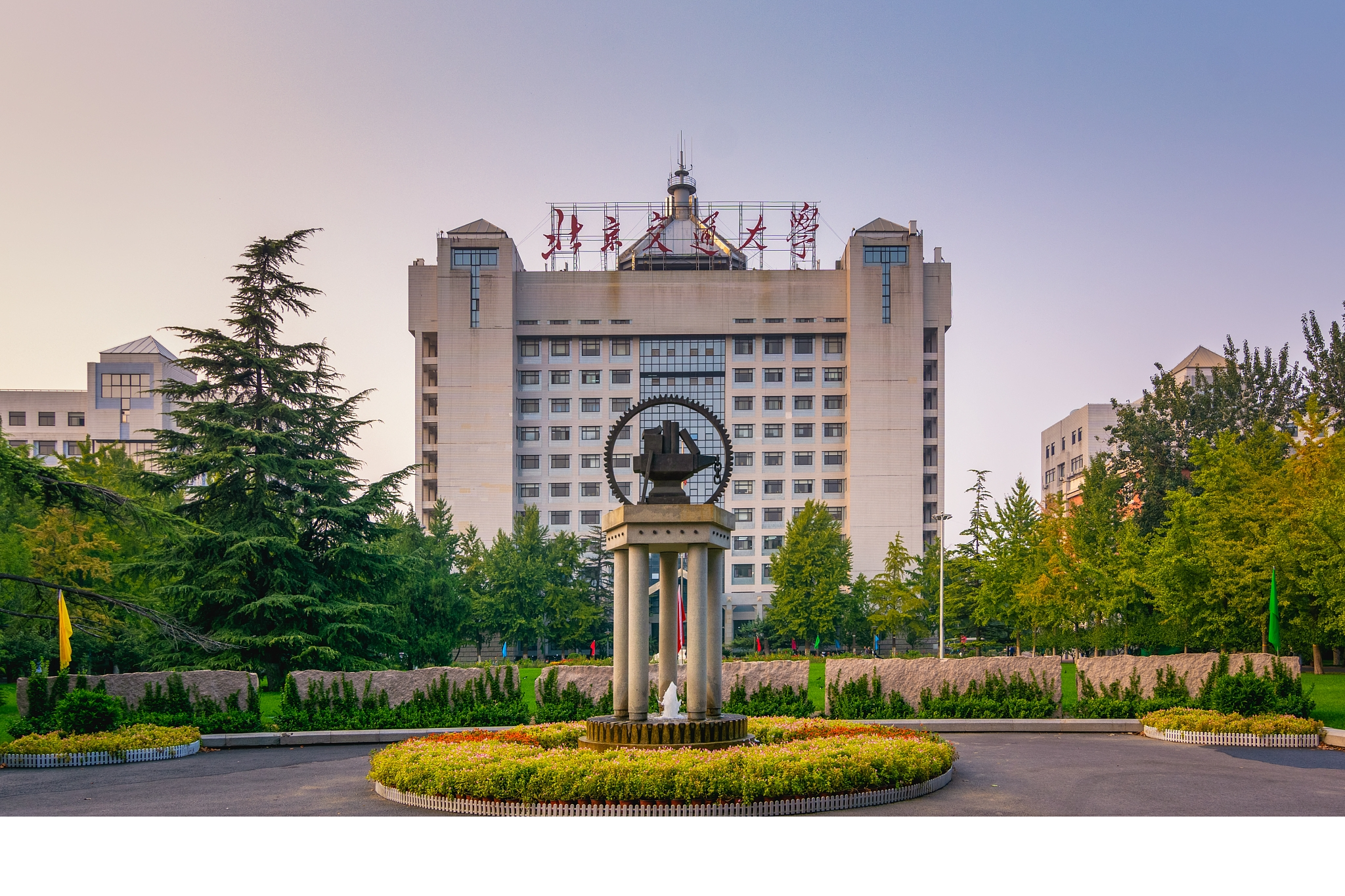 Beijing Jiaotong University Campus